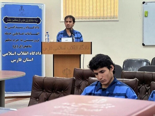 재판 받는 이란 시라즈 성지 테러 가담자들. 이란 국영 IRNA 통신 연합뉴스